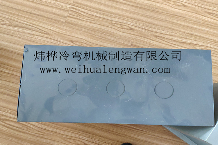 基業(yè)箱箱體自動(dòng)生產(chǎn)線